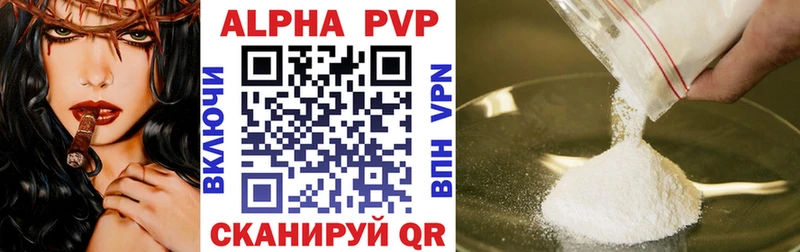 Все наркотики Белоозёрский Alpha PVP МЕТАМФЕТАМИН Конопля ГАШИШ