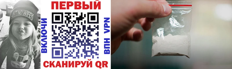 АМФЕТАМИН 97% Белоозёрский