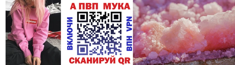 MEGA ссылка  мориарти телеграм  Белоозёрский  A-PVP кристаллы  купить  сайты 
