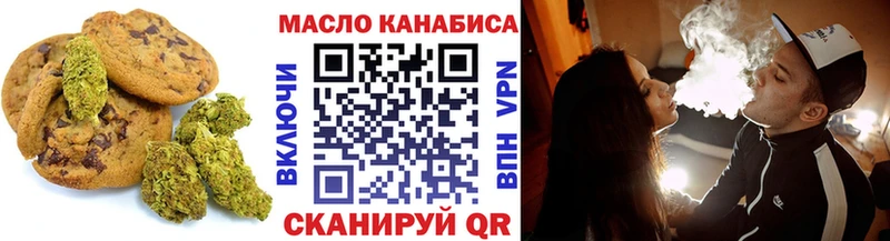 цены   Белоозёрский  Еда ТГК марихуана 