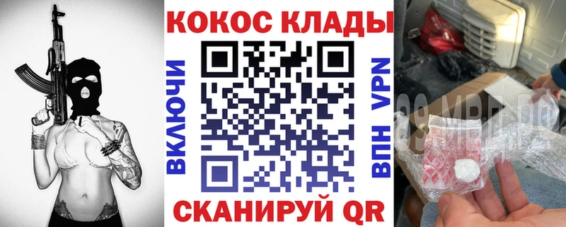 КОКАИН VHQ  закладки  MEGA ССЫЛКА  Белоозёрский 
