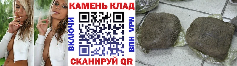ГАШИШ хэш  Белоозёрский 