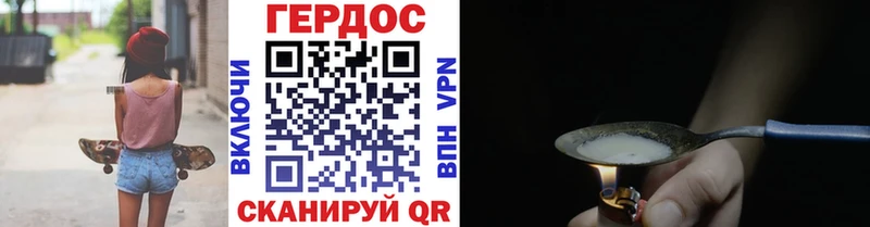 закладки  гидра ссылка  ГЕРОИН белый  Белоозёрский 