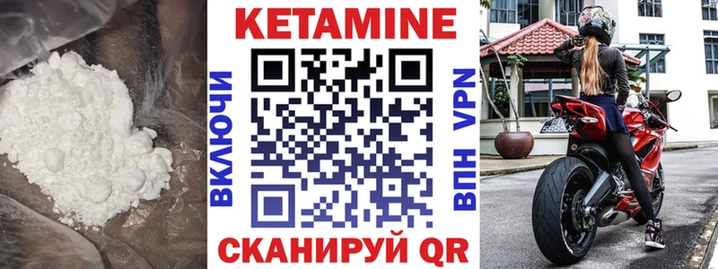 КЕТАМИН ketamine  где продают наркотики  Белоозёрский 