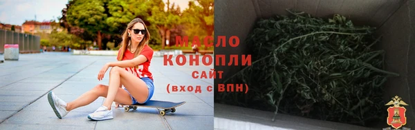 меф VHQ Балахна