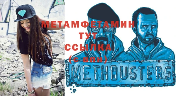 меф VHQ Балахна