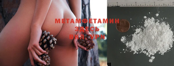 меф VHQ Балахна