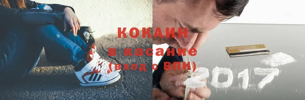 гашишное масло Баксан