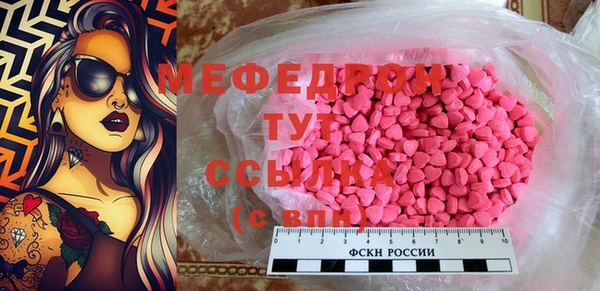 меф VHQ Балахна