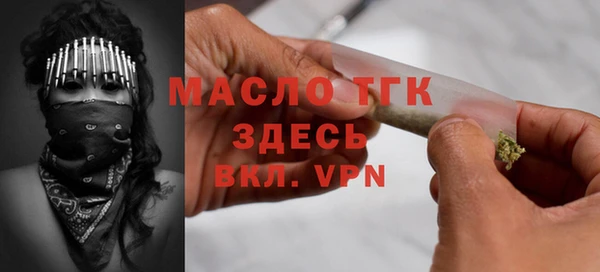 метамфетамин Елизово
