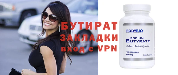 меф VHQ Балахна