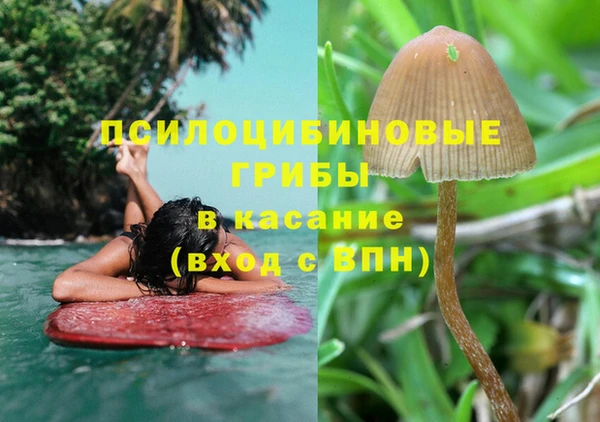гашишное масло Баксан