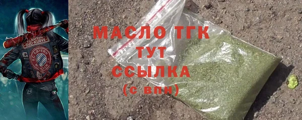 гашишное масло Баксан