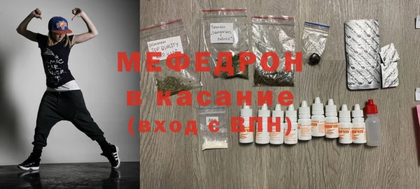 меф VHQ Балахна