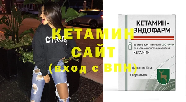 гашишное масло Баксан