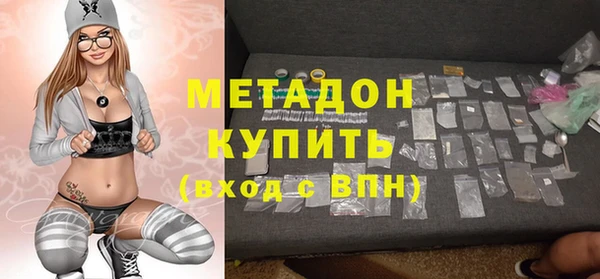 меф VHQ Балахна