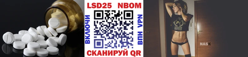 Лсд 25 экстази кислота  Белоозёрский 
