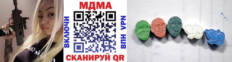 МДМА кристаллы  сколько стоит  Белоозёрский 