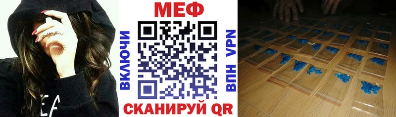 купить   Белоозёрский  Мефедрон мяу мяу 
