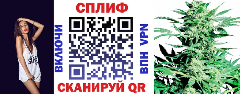 Шишки марихуана план  Белоозёрский 